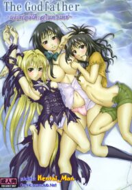 (C74) [Tsunken (Men’s)] The Godfather (To LOVE-Ru) [Thai ภาษาไทย] [Comicloverclub] (2)