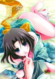 (C75) [Alkaloid (Izumiya Otoha)] Mitsuyume (Kara no Kyoukai) [Thai ภาษาไทย] [MasterEvo] (2)