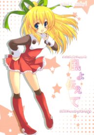 (C75) [Fukunoren (Yukiwo)] Kaze yo Tsutaete (Mega Man) [Thai ภาษาไทย] [เมพหมุน] (2)