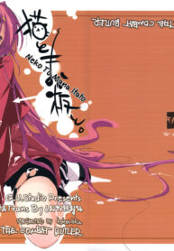 (C75) [Mono x Chro (Kokonoka)] Neko to Manaita to. (Hayate no Gotoku!) [Thai ภาษาไทย] [เมพหมุน] (2)