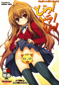 (C75) [MugenKiDou A (Tomose Shunsaku)] Tora! Tora! Tora! (Toradora!)