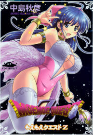 (C76) [STUDIO RUNAWAY WOLF (Nakajima Akihiko)] Moe Moe Quest Z Vol. 3 (Dragon Quest V)