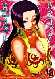 (C77) [ACID-HEAD (Murata.)] Hancock Special (One Piece) [Thai ภาษาไทย] (2)