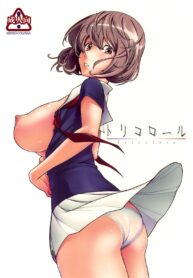 (C77) [Kensoh Ogawa (Fukudahda)] Tricolore (Bakuman) [Thai ภาษาไทย] {ppopk12} (2)