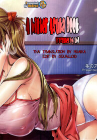 (C77) [ReDrop (Miyamoto Smoke, Otsumami)] Fuyu no Asuka Hon A Winter Asuka Book (Neon Genesis Evangelion) [Thai ภาษาไทย] {Muaika} (2)