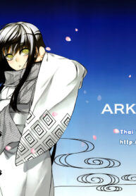(C78) [ARKADIA (Takenaka Hideo)] Setsugekka (Nurarihyon no Mago) [Thai ภาษาไทย] [Muaika] (2)