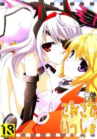 (C78) [CHAGASHI SAIBAN (Yamabuki Mook)] Koneko de Issho (IS Infinite Stratos) [Thai ภาษาไทย] [Sorekara]