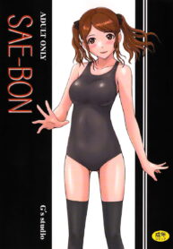 (C78) [G’s Studio (Kisaragi Gunma)] SAE-BON (Amagami) [Thai ภาษาไทย] {BaekJun} (2)