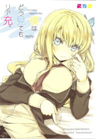 (C78) [NtyPe(Mizoguchi Keiji)] Boku wa Dou Mitemoria Juu (Boku wa Tomodachi ga Sukunai) [Thai ภาษาไทย] [Sorekara] (2)