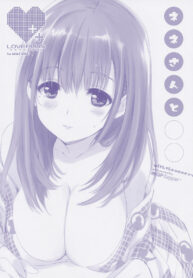 (C78) [QPFLAPPER (Ohara Tometa, Sakura Koharu)] Nene-san to ○○ (Love Plus)