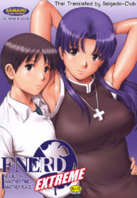 (C78) [Saigado] F-NERD EXTREME (Neon Genesis Evangelion) [Thai ภาษาไทย] [Saigado-ClubTH] (2)