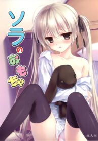 (C78) [Shadow Sorceress Communication Protocol (Hiten Onee-ryuu)] Sora no Omocha (Yosuga no Sora) [Thai ภาษาไทย]