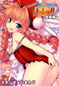 (C78) [Studio Himawari (Himukai Kyousuke)] Vita-san to Issho!! Soushuuhen plus (Mahou Shoujo Lyrical Nanoha) [Thai ภาษาไทย] {infinite2539}