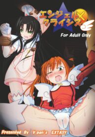 (C78) [Vpan’s EXTASY (Satou Kuuki)] Angel Crisis (Kaitou Tenshi Twin Angel)