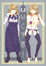 (C79) [Alice no Takarabako (Mizuryu Kei)] MC Gakuen San Jigenme MC High Third Period [Thai ภาษาไทย] (2)