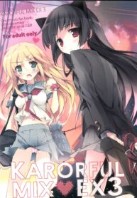 (C79) [KAROMIX (karory)] Karorfulmix EX 3 (Ore no Imouto ga Konna ni Kawaii Wake ga Nai) [Thai ภาษาไทย] [Sorekara]