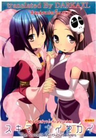 (C79) [Rotary Engine (Kannazuki Motofumi)] Sukima no nai Sekai (The World God Only Knows) [Thai ภาษาไทย] [DARKAXL]