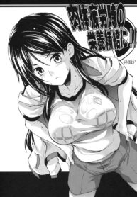 (C79) [SAZ (soba, Soukurou)] Nikutai Hirouji no Eiyou Hokyuu ni!! (Toaru Majutsu no Index) [Thai ภาษาไทย] {Sorekara} (2)