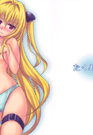 (C79) [Takumi na Muchi] Shiro Yami-chan (To LOVE-Ru) [Thai ภาษาไทย] [Sorekara]