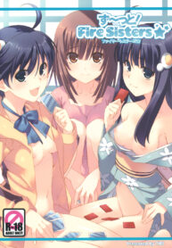 (C79) [TIES (Takei Ooki)] Zutto! Fire Sisters (Bakemonogatari) [Thai ภาษาไทย] [sorekara] (2)