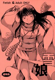(C80) [Candy Pop (Itou Ei)] Yuki Musume (Nurarihyon no Mago)