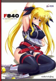 (C80) [Cyclone (Izumi, Reizei)] F840 (1002 Cyclone no Soushuuhen 2) (Mahou Shoujo Lyrical Nanoha)
