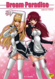 (C80) [G’s Studio (Kisaragi Gunma)] Dream Paradise (Dream C Club) [Thai ภาษาไทย] {BaekJun} (2)