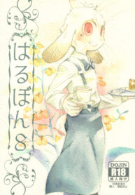 (C80) [Harugoya (Harusuke)] Harubon 8