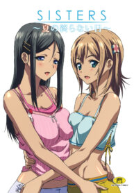 (C80) [Kouzaka-san to Makino Jimusho (Kouzaka Kouhei)] SISTERS ~Natsu no Owaranai Hi~ (SISTERS ~Natsu no Saigo no Hi~) [Thai ภาษาไทย] [BookZero] [Incomplete]