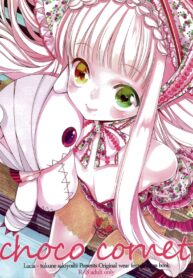 (C80) [Lucia (Tsukune Sakiyoshi)] choco cornet [Thai ภาษาไทย] {infinite2539} (2)