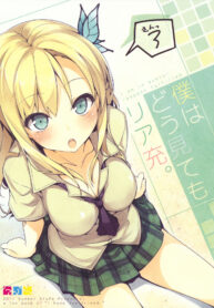 (C80) [NtyPe (Mizoguchi Keiji)] Boku wa Dou Mitemo Ria-Juu 3 (Boku wa Tomodachi ga Sukunai) [Thai ภาษาไทย] [Sorekara](C80) [NtyPe (Mizoguchi Keiji)] Boku wa Dou Mitemo Ria-Juu 3 (Boku wa Tomodachi ga Sukunai) [Thai ภาษาไทย] [Sorekara]