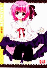 (C80) [Private Garden (Tsurusaki Takahiro)] retrieve #12 (Ro-Kyu-Bu!) [Thai ภาษาไทย] [Sorekara] (2)