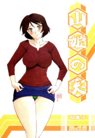 (C80) [Sankaku Apron (Sanbun Kyoden, Umu Rahi)] Akebi no Mi – Fumiko
