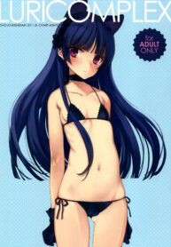 (C80) [Shoujo Kishidan (Oyari Ashito)] LURICOMPLEX +Paper (Ore no Imouto ga Konna ni Kawaii Wake ga Nai) [Thai ภาษาไทย] [Sorekara]