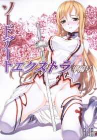 (C81) [ASTRO CREEP (Matsuryu)] Sword Art Extra Junbi-gou (Sword Art Online) [Thai ภาษาไทย] [Sorekara] (2)