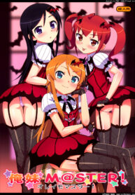 (C81) [Number2 (Takuji)] Oreimo M@STER! (Ore no Imouto ga Konna ni Kawaii Wake ga Nai) [Thai-ภาษาไทย] [Decensored] (2)