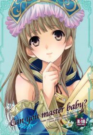 (C81) [Totsugeki Wolf (Yuuki Mitsuru)] Can you master baby (Atelier Meruru) [Thai ภาษาไทย] [infinite2539] (2)