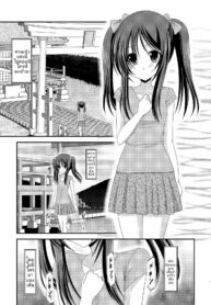 (C81) [valssu (Charu)] Roshutsu Shoujo Yuugi Soushuuhen Jou การเล่นสนุกของสาวน้อยวัยใส [Thai ภาษาไทย] [Incomplete] (2)