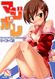 (C82) [Chikutakudoh (Chikugen)] Magibore _ Serious Love (The World God Only Knows)