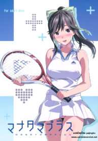 (C82) [Shinjugai (Takeda Hiromitsu)] Mana Tama Plus (Love Plus) [Thai ภาษาไทย] [pajingko]