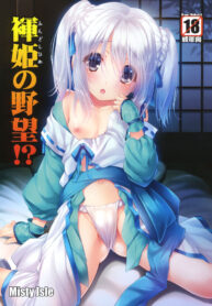 (C83) [Misty Isle (Sorimura Youji)] Fundoshi Hime no Yabou! (Oda Nobuna no Yabou)