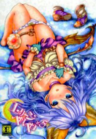 (C83) [Team Kihara (Mojarin)] Elin Peropero x 5 (TERA The Exiled Realm of Arborea) [Thai ภาษาไทย] {infinite2539} (2)