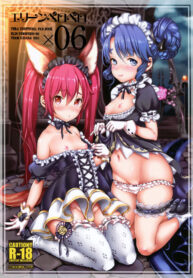 (C84) [Team Kihara (Mojarin)] Elin Peropero x 6 (TERA The Exiled Realm of Arborea) [Thai ภาษาไทย] {infinite2539}