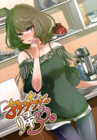 (C84) [Umemoto Seisaku Iinkai (Sakayama Shinta)] Ouchi ni Kaerou. (THE IDOLM@STER CINDERELLA GIRLS) [Thai ภาษาไทย] [เมพหมุน]