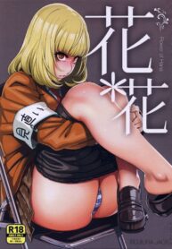(C85) [ROJIURA JACK (Jun)] Hana x Hana (Prison School) [Thai ภาษาไทย] {kosmos}