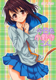 (C85) [Takumi na Muchi (Takumi na Muchi)] Kyou Mo Onodera-san (Nisekoi) [Thai ภาษาไทย] [Sorekara] (2)