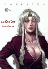 (C86) [Azasuke Wind (AZASUKE)] THREATEN (Black Lagoon) [Thai ภาษาไทย] [EmmaRacos] (2)