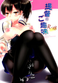 (C86) [cherrypepper (Yukian)] Teitoku no Goshumi (Kantai Collection -KanColle-) [Thai ภาษาไทย] [Sorekara] (2)