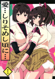 (C86) [Hetalearts (BLACKHEART)] Ai… Shirisomeshi Koro ni… (Kantai Collection -KanColle-) [Thai ภาษาไทย] [Sorekara] (2)