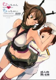 (C86) [Kansai Orange (Arai Kei)] Mutchan to Chicchai Teitoku (Kantai Collection -KanColle-) [Thai ภาษาไทย] [Sorekara]